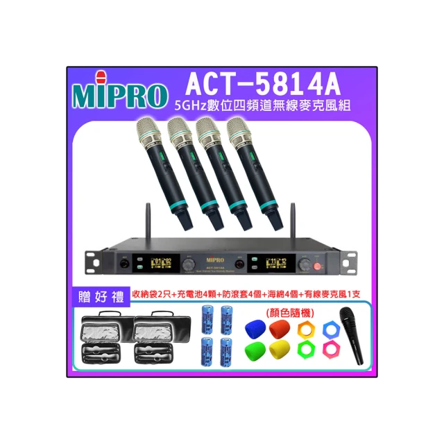 【MIPRO】ACT-869 配2領夾式 MU-55L+2發射器ACT-32T(雙頻道自動選訊無線麥克風) 歷史價格詳細信息
