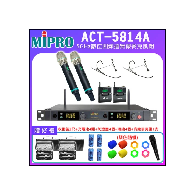【MIPRO】ACT-869 配2領夾式 MU-55L+2發射器ACT-32T(雙頻道自動選訊無線麥克風) 歷史價格詳細信息
