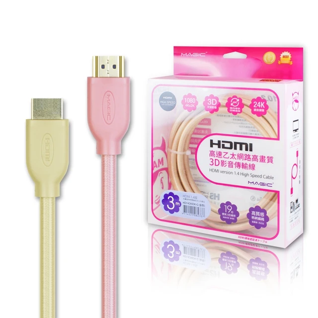 【MAGIC】HDMI對DVI-D(24+1)高畫質數位影音傳輸線(24k鍍金)-1.8米 歷史價格詳細信息
