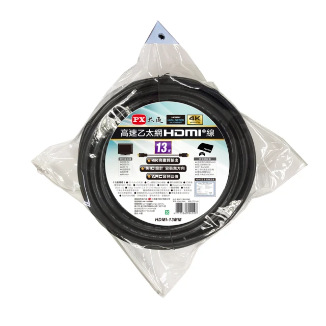 PX大通 4K@30高畫質公對公高速乙太網HDMI線_10米 HDMI-10MM 歷史價格詳細信息