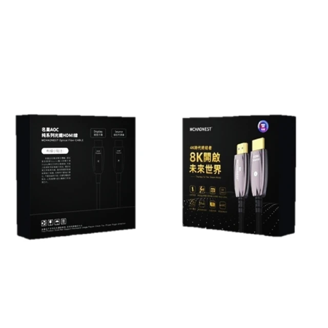 【MCHAONEST 8K旗艦款】25米 2.1版光纖 8K HDMI 可完美支援PS5(8K@60Hz 4K 120P) 歷史價格詳細信息