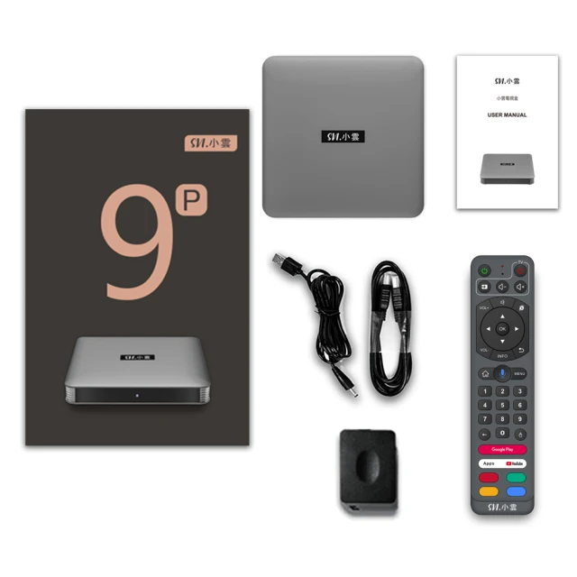 SVICLOUD 8P 小雲盒子 8K HDR 高清 機頂 電視盒 官方授權賣場 歷史價格詳細信息
