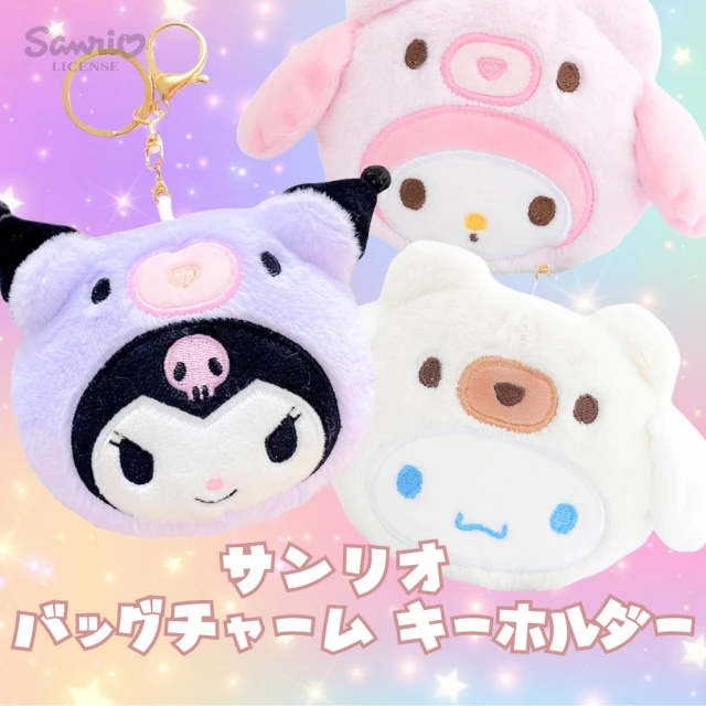 Sanrio 三麗鷗 大耳狗20周年 大耳狗好朋友絨毛娃娃 咖啡 937754 歷史價格詳細信息