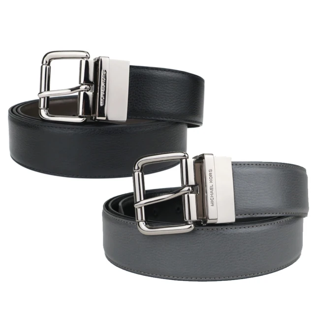 MICHAEL KORS 荔枝紋皮革雙面針扣皮帶-灰黑 歷史價格詳細信息