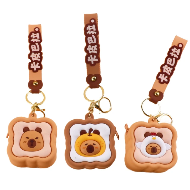 卡皮巴拉矽膠小夜燈可充電調光臥室桌面柔光定時伴睡氛圍擺件  露天市集  全臺最大的網路購物市集 歷史價格詳細信息