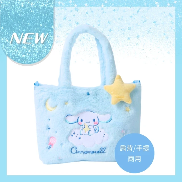 Sanrio 三麗鷗 大耳狗20周年 大耳狗好朋友絨毛娃娃 咖啡 937754 歷史價格詳細信息