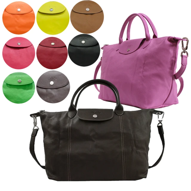 Long champ 摺疊包30*19*（30、46） 歷史價格詳細信息