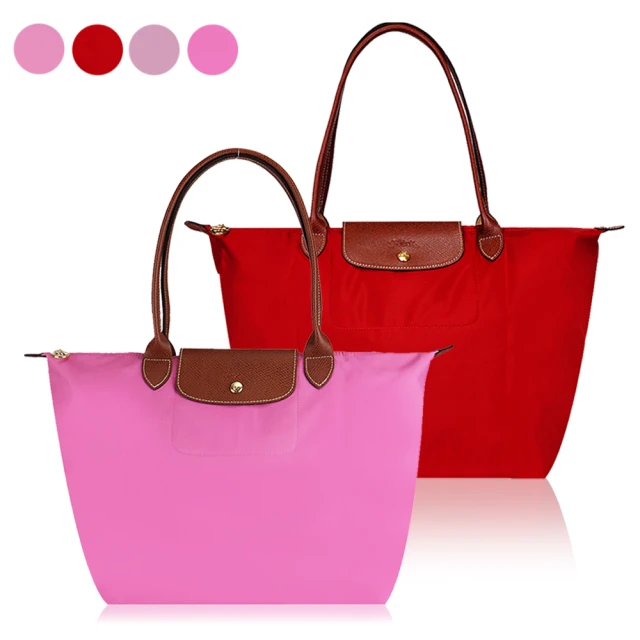 Long champ 摺疊包30*19*（30、46） 歷史價格詳細信息