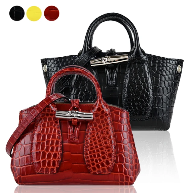 LONGCHAMP ROSEAU系列竹節鱷魚紋牛皮單肩包(小/柳橙) 歷史價格詳細信息