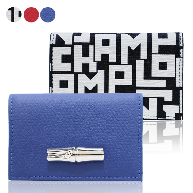 LONGCHAMP 皮夾空盒/附緞帶 提袋【歡迎自取】 歷史價格詳細信息