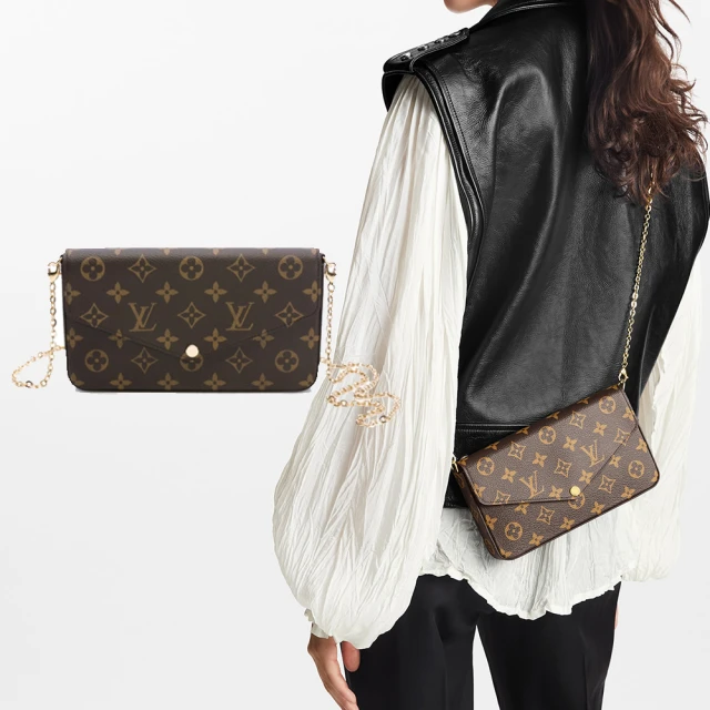Louis Vuitton Pochette Felicie系列 經典LOGO牛皮壓紋鍊帶斜背包(附卡夾/卡其) 歷史價格詳細信息