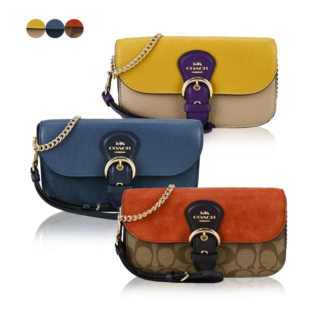 【COACH】COACH KLEO馬車金字LOGO拼色設計牛皮磁釦式手拿斜背包(薑黃x灰褐x紫) 歷史價格詳細信息