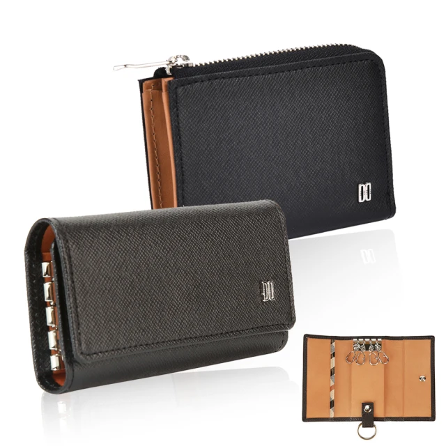 【DAKS】經典LOGO雙D防刮皮革撞色零錢包/鑰匙包(任選) 價格比較,價格查詢,歷史價格詳細信息