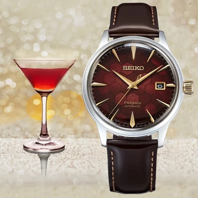 SEIKO 精工 在台70週年紀念 5 Sports GMT機械錶-42.5mm(SSK044K1/4R34-00M0K) 歷史價格詳細信息