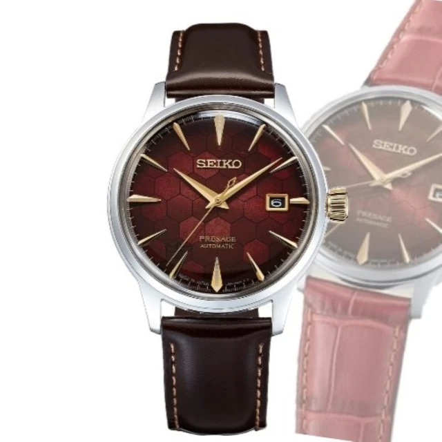 SEIKO 精工 在台70週年紀念 5 Sports GMT機械錶-42.5mm(SSK044K1/4R34-00M0K) 歷史價格詳細信息