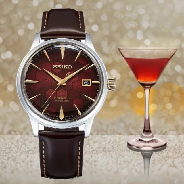 SEIKO 精工 在台70週年紀念 5 Sports GMT機械錶-42.5mm(SSK044K1/4R34-00M0K) 歷史價格詳細信息