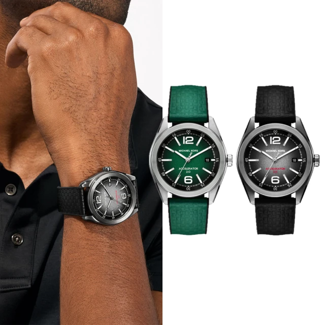 MICHAEL KORS極致旅程男性淡香水100ml Vivo薇朵 歷史價格詳細信息