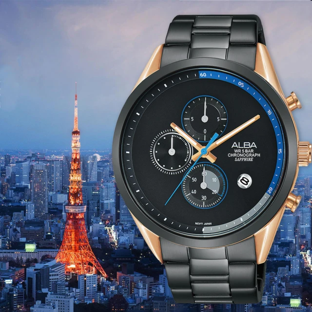 ALBA Tokyo Design 岩石紋理機械錶-43mm(AL4715X1/Y676-X094B) 歷史價格詳細信息