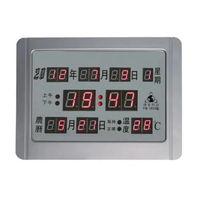 萬寶牌電飯鍋超大容量8l-10-60人食堂酒店商用電電子鍋家用飯店 歷史價格詳細信息