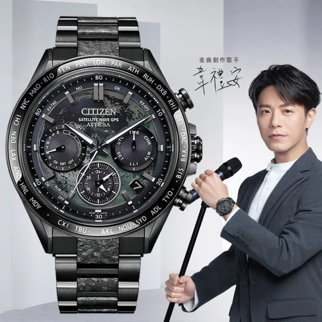 CITIZEN 限量款GPS衛星對時光動能錶/CC3030-53L 歷史價格詳細信息