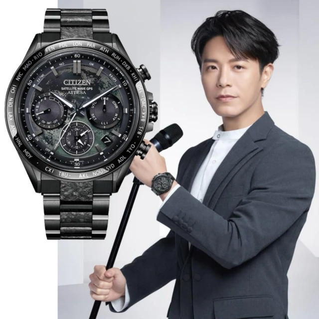 【CITIZEN】星辰 韋禮安廣告款 CB5885-85L 光動能 電波萬年曆 鋼錶帶 三眼計時男錶 黑/藍 歷史價格詳細信息