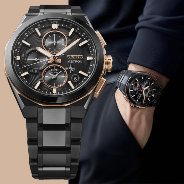 SEIKO 精工 Astron限量款 鈦金屬 兩地時間 太陽能GPS衛星電波錶 SSH145J1/5X53-0CH0SD 歷史價格詳細信息