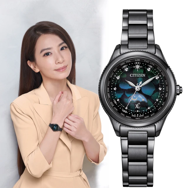 CITIZEN 星辰 XC 限量 鈦 光動能電波女錶 ES9440-51L 歷史價格詳細信息