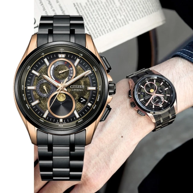 CITIZEN星辰 GENTS系列 HAKUTO-R限定 光動能電波腕錶 42mm / AT8285-68Z 歷史價格詳細信息