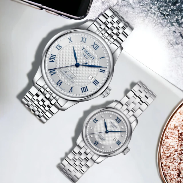 Tissot Le Locle 天梭 力洛克 經典款男錶（已停產） 歷史價格詳細信息