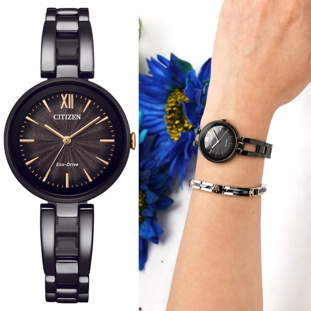 【CITIZEN 星辰】光動能手鍊女錶-28mm 聖誕節 禮物(EM0804-87E) 歷史價格詳細信息