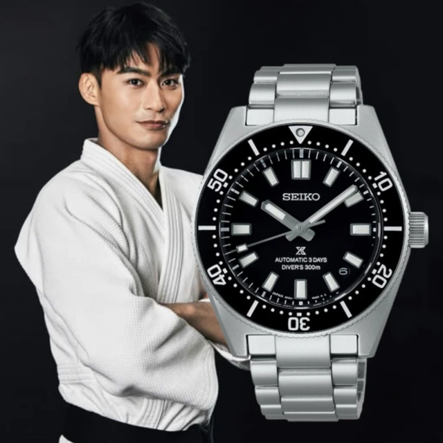 SEIKO 精工 PROSPEX系列 三日鍊 陶瓷圈 GMT潛水機械腕錶 (SPB381J1/6R54-00D0G) 歷史價格詳細信息
