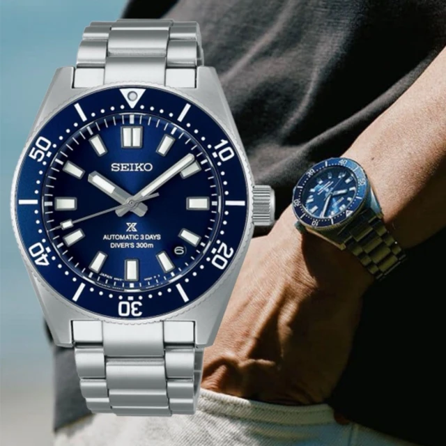 SEIKO 精工 PROSPEX系列 三日鍊 陶瓷圈 GMT潛水機械腕錶 (SPB381J1/6R54-00D0G) 歷史價格詳細信息