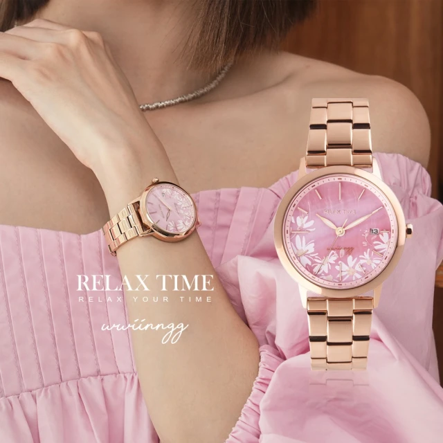 RELAX TIME Aurora 極光系列半陶瓷腕錶-湖水綠 RT-92-5 / 36mm 歷史價格詳細信息
