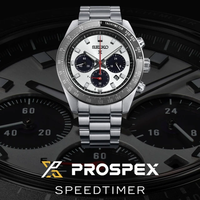 SEIKO 精工 Prospex SPEEDTIMER 三眼熊貓太陽能計時男錶-黑x銀/41.4mm V192-0AH0D(SSC915P1) 歷史價格詳細信息