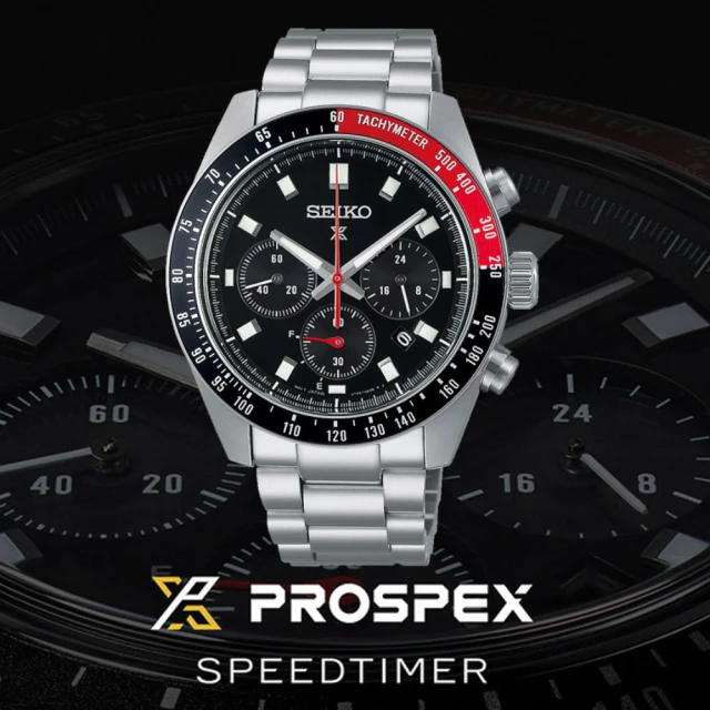 SEIKO 精工 Prospex SPEEDTIMER 三眼熊貓太陽能計時男錶-黑x銀/41.4mm V192-0AH0D(SSC915P1) 歷史價格詳細信息