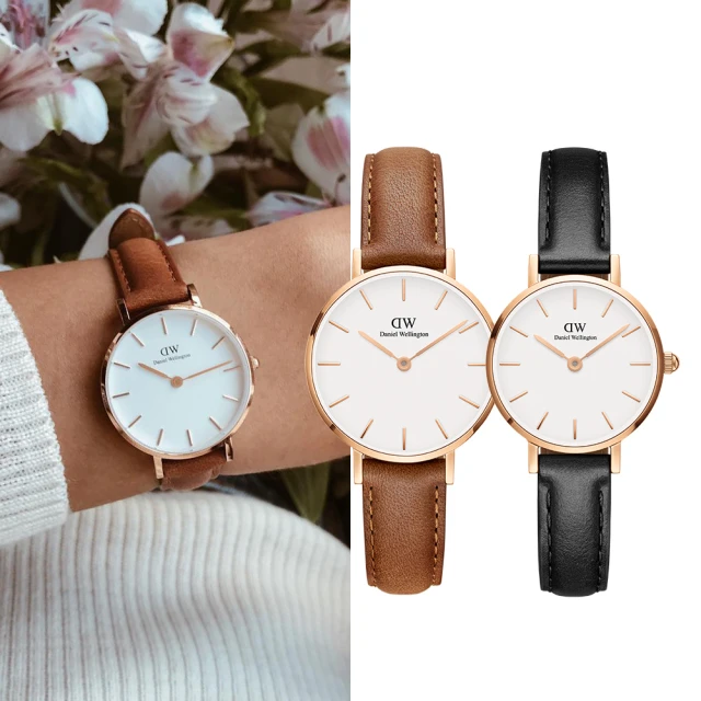 【Daniel Wellington】DW 手錶  Petite 系列 28mm/32mm 米蘭錶(多款任選) 歷史價格詳細信息