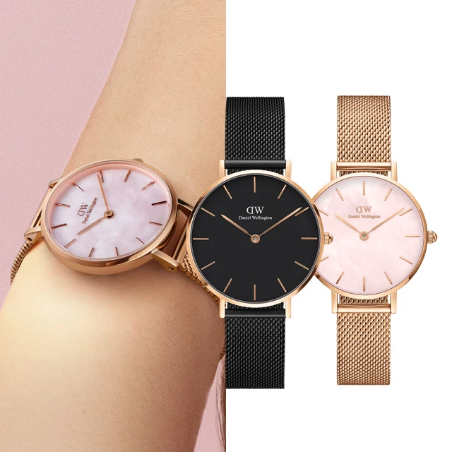【Daniel Wellington】Petite 28mm/32mm 真皮皮革錶 DW手錶 歷史價格詳細信息