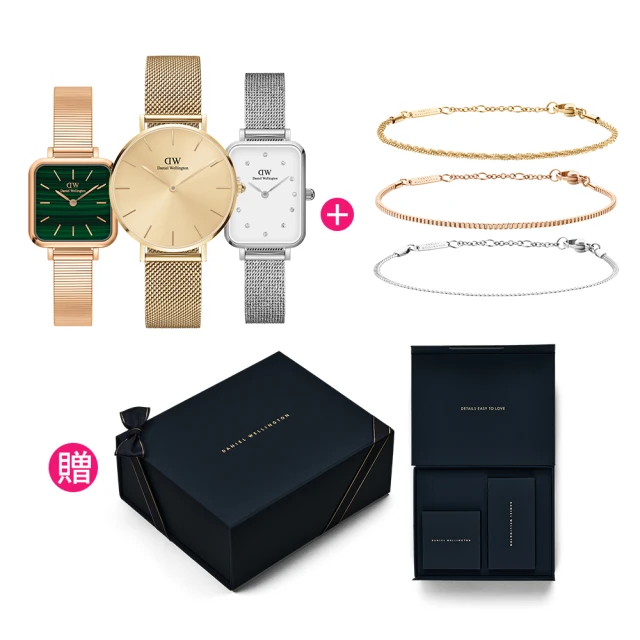 【Daniel Wellington】QUADRO PRESSED瑞典時尚品牌經典黑真皮方形腕錶-質感黑-20x26mm/DW00100435 歷史價格詳細信息