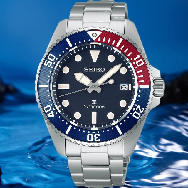 SEIKO 精工 PROSPEX 可樂圈 太陽能200米潛水錶-42.8mm (SNE591P1/V157-0DP0R) 歷史價格詳細信息