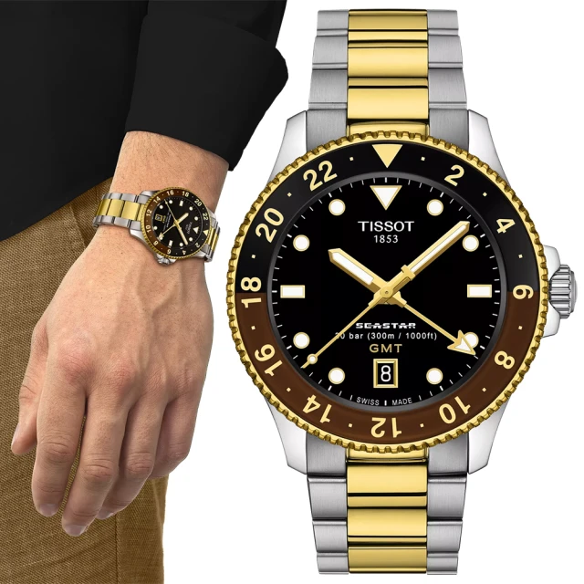 TISSOT 天梭 官方授權 韻馳系列 XL 三眼計時碼錶腕錶-T1166173604200/藍 45mm 歷史價格詳細信息