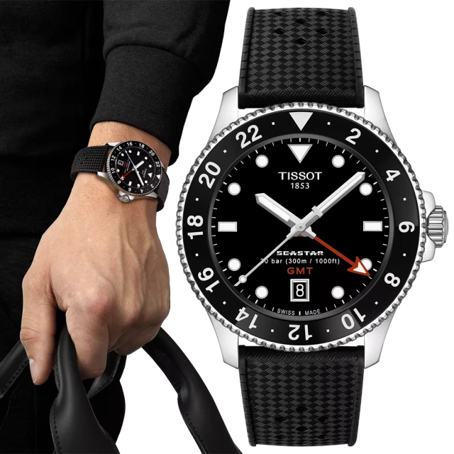 TISSOT 天梭 官方授權 韻馳系列 XL 三眼計時碼錶腕錶-T1166173604200/藍 45mm 歷史價格詳細信息