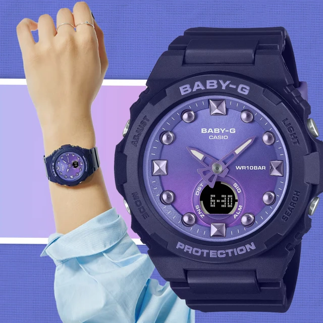 【CASIO】BABY-G BGA-320-9A 漸層錶盤 人魚珍珠/42mm/公司貨/黃 歷史價格詳細信息