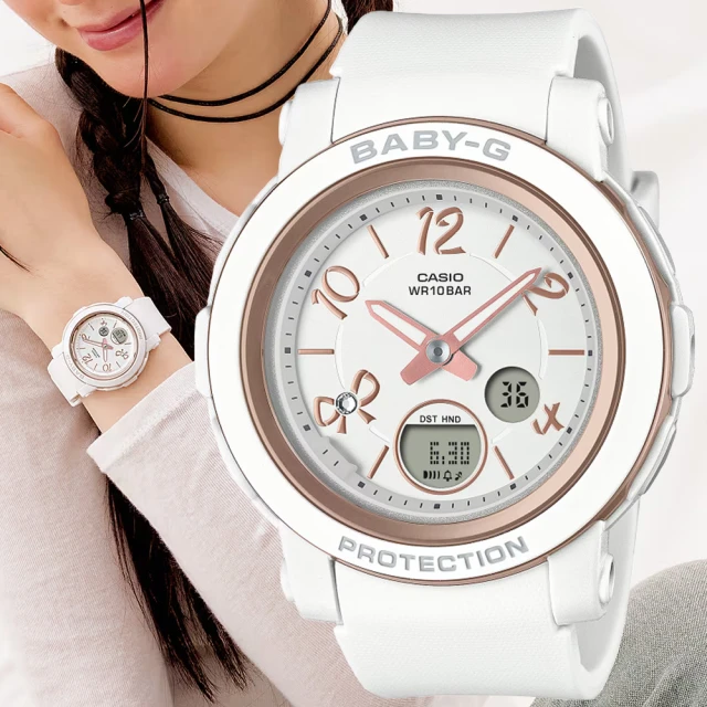 BABY-G新款 藍芽錶 經緯度鐘錶 計步器 200組圈數記憶 多功能 保證台灣卡西歐公司貨附保固卡BSA-B100 歷史價格詳細信息