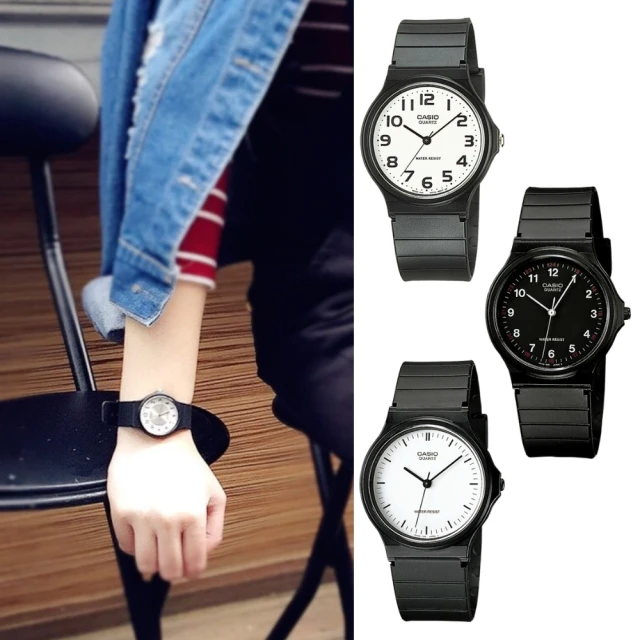 CASIO 卡西歐 MQ-24 極簡時尚指針中性手錶 歷史價格詳細信息