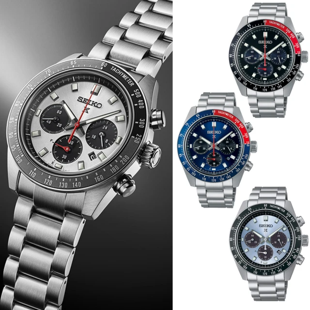 SEIKO 精工 PROSPEX系列 可樂圈 太陽能 潛水腕錶 (SNE591P1/V157-0DP0R) 歷史價格詳細信息