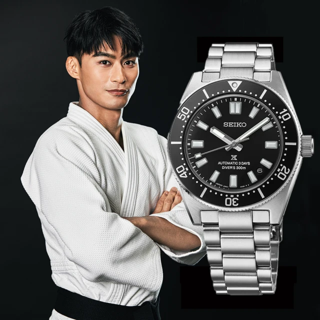 SEIKO精工/勇者無敵PROSPEX SUMO太陽能GMT潛水錶/5K65-0AA0B/SFK001J1 歷史價格詳細信息