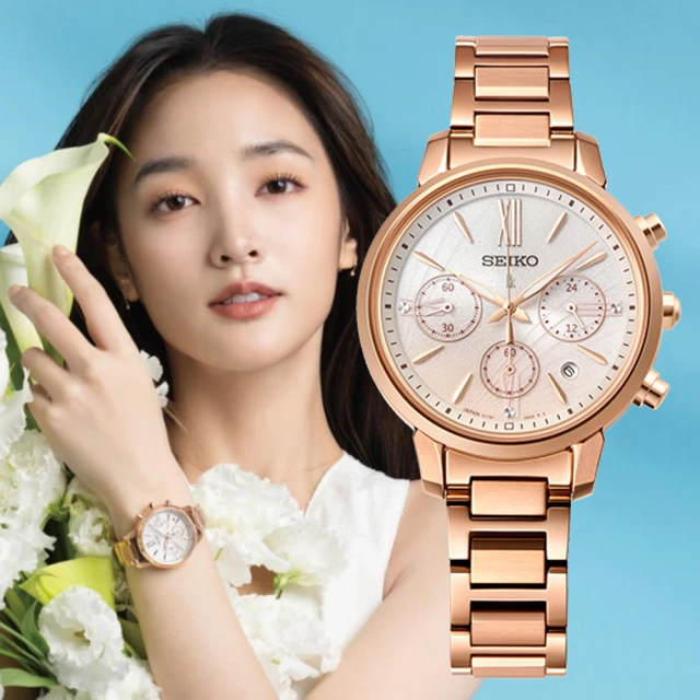 【SEIKO】精工 LUKIA 廣告款 SSQV081J 鈦金屬 萬年曆 太陽能電波女錶 1B35-0AN0D 銀/黑 28mm 歷史價格詳細信息