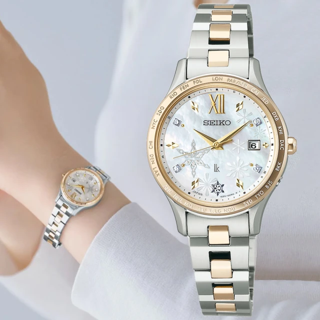 【SEIKO 精工】冬日之雪 太陽能電波腕錶-27.5mm(SSVV086J/1B35-0AZ0K) 歷史價格詳細信息