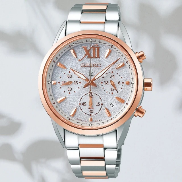 SEIKO 精工 Lukia系列 太陽能 彩鑽腕錶 (SUT302J1/V137-0CG0G) 歷史價格詳細信息