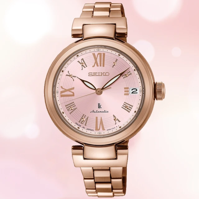 SEIKO 精工 LUKIA 經典復古機械錶 4R38-01L0P SSA828J1 歷史價格詳細信息